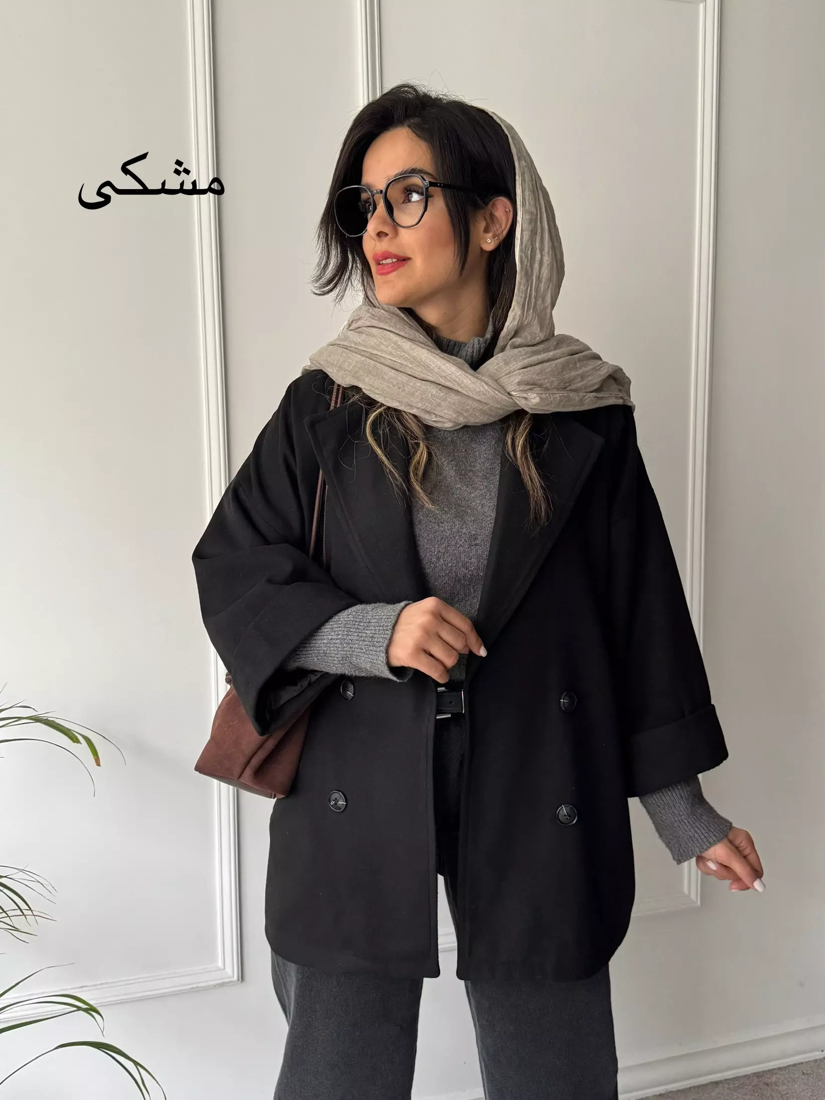 پالتو فوتر آستردار لونا